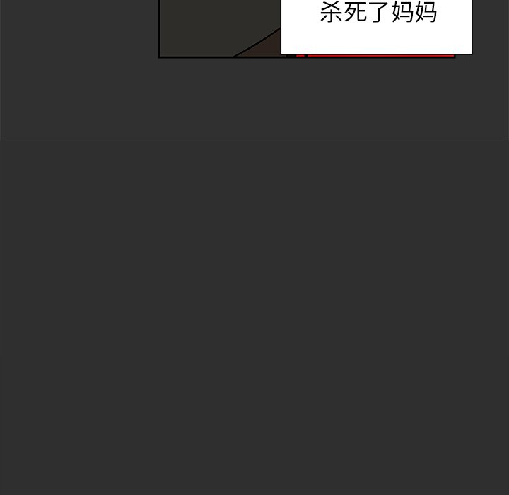 第47話 - 第18张