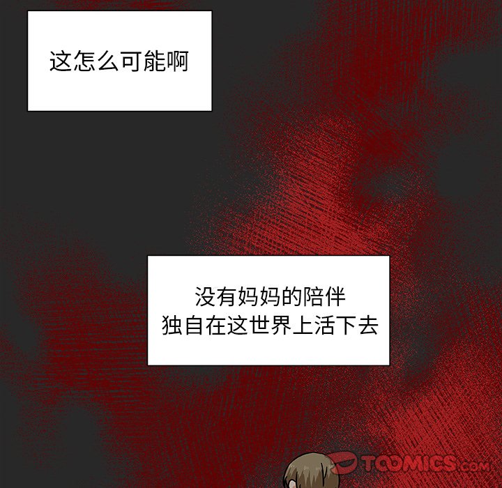 第47話 - 第25张