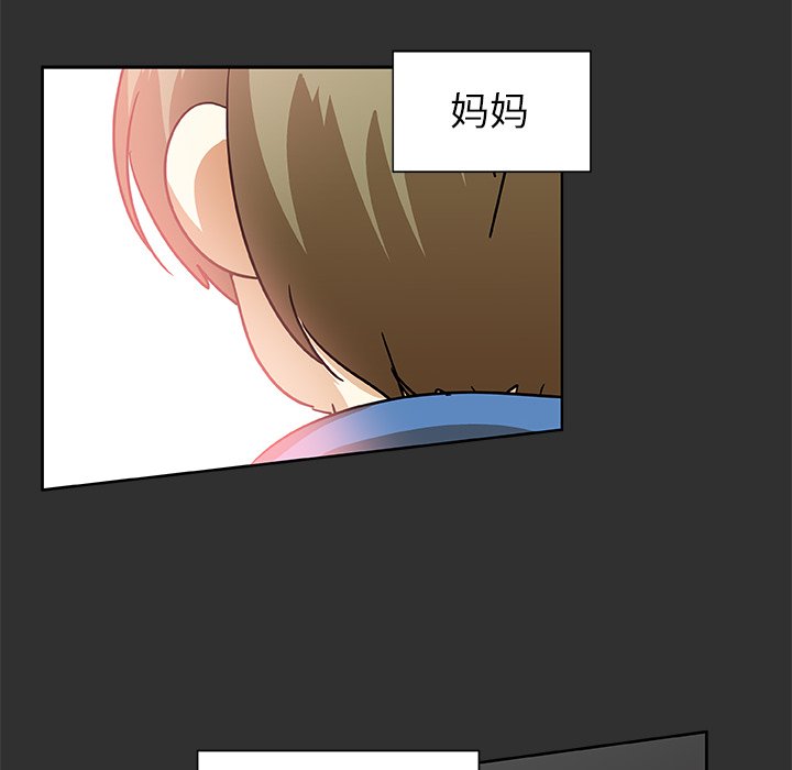 第47話 - 第27张