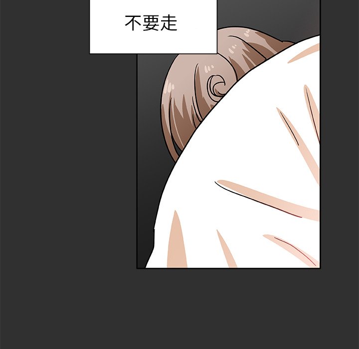 第47話 - 第28张