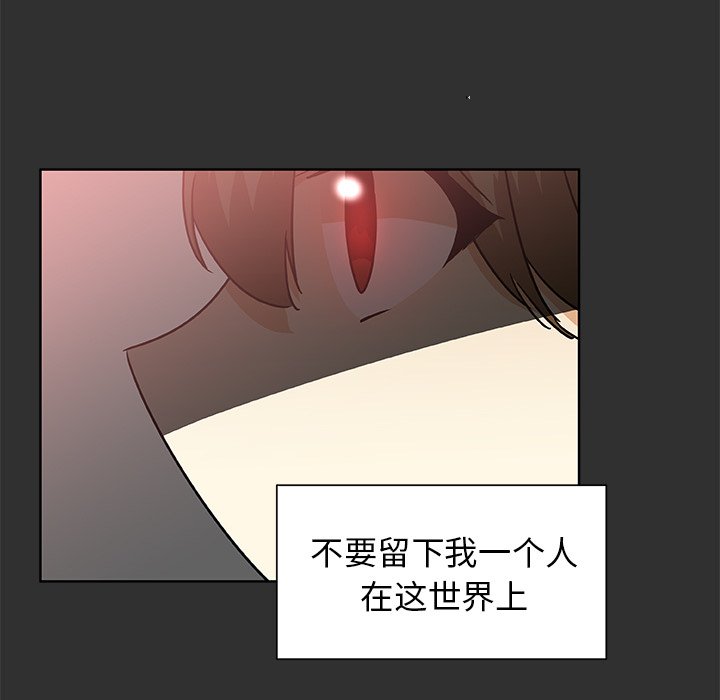 第47話 - 第29张