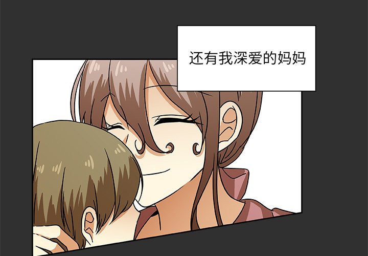 第47話 - 第3张