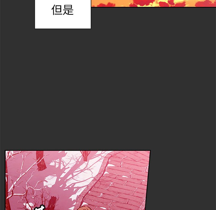 第47話 - 第31张