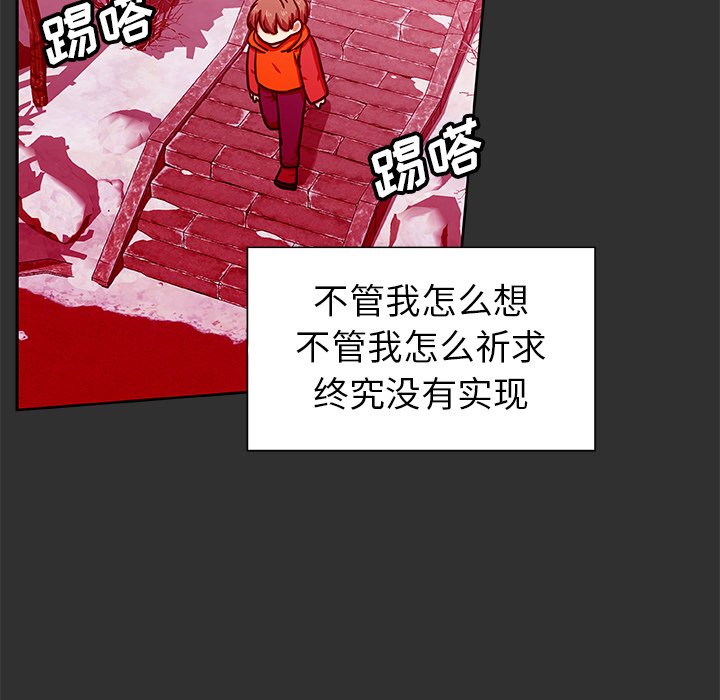 第47話 - 第32张