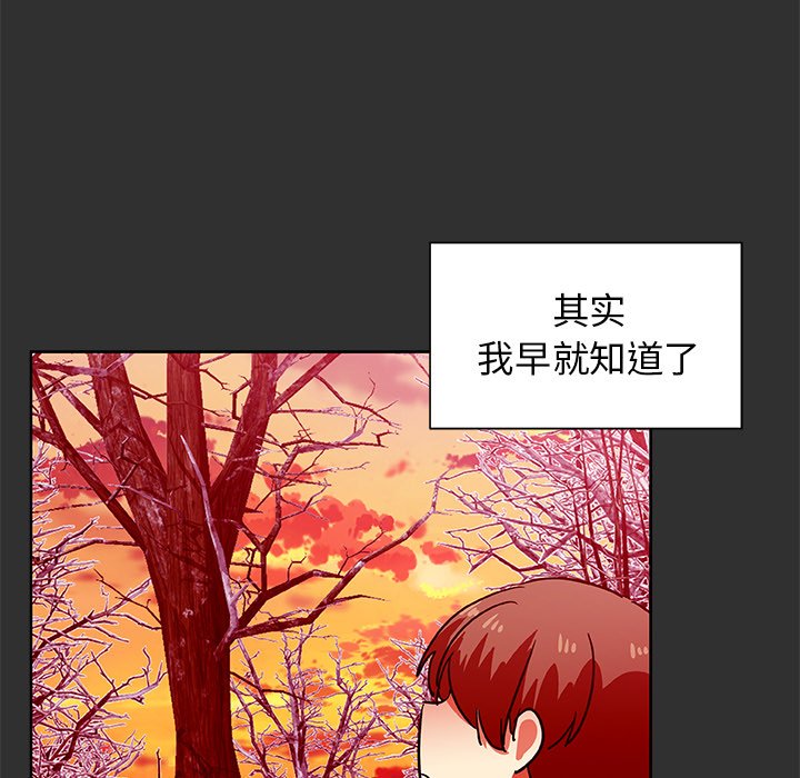 第47話 - 第34张