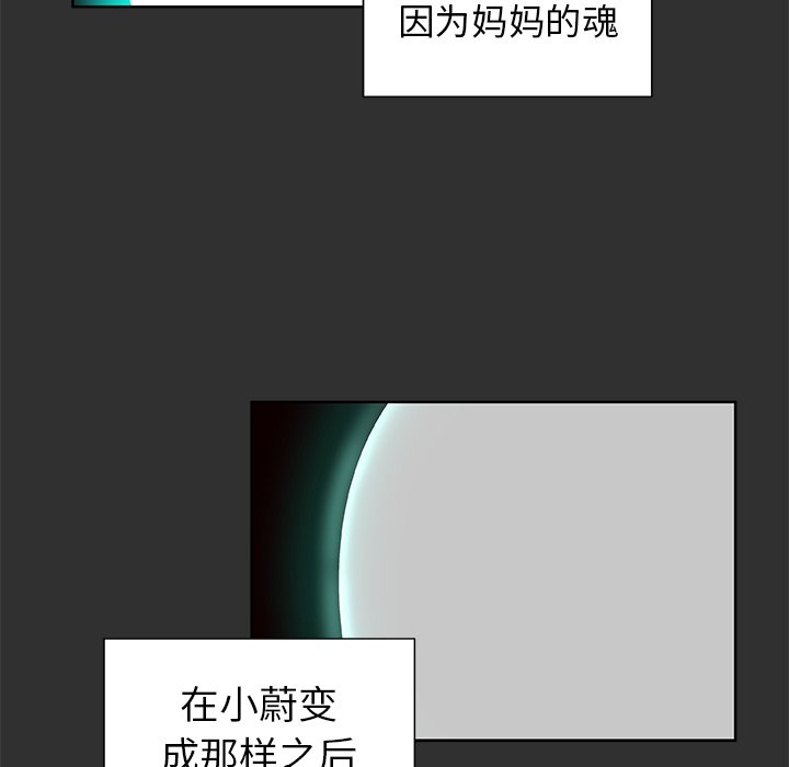 第47話 - 第36张