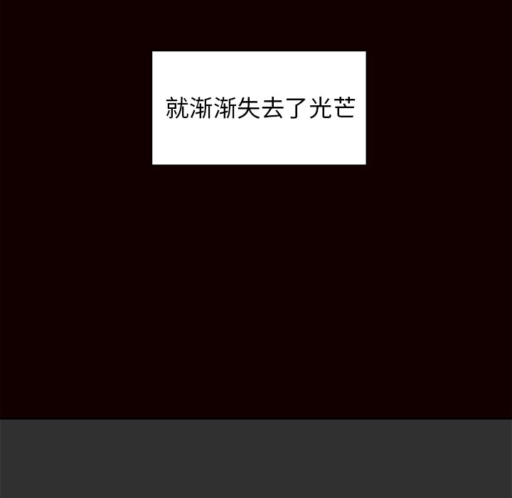 第47話 - 第38张