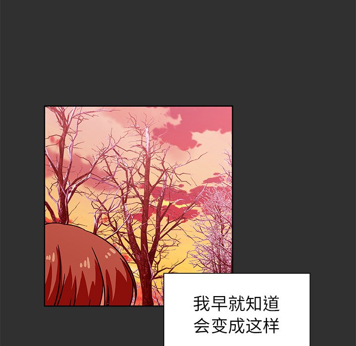第47話 - 第39张