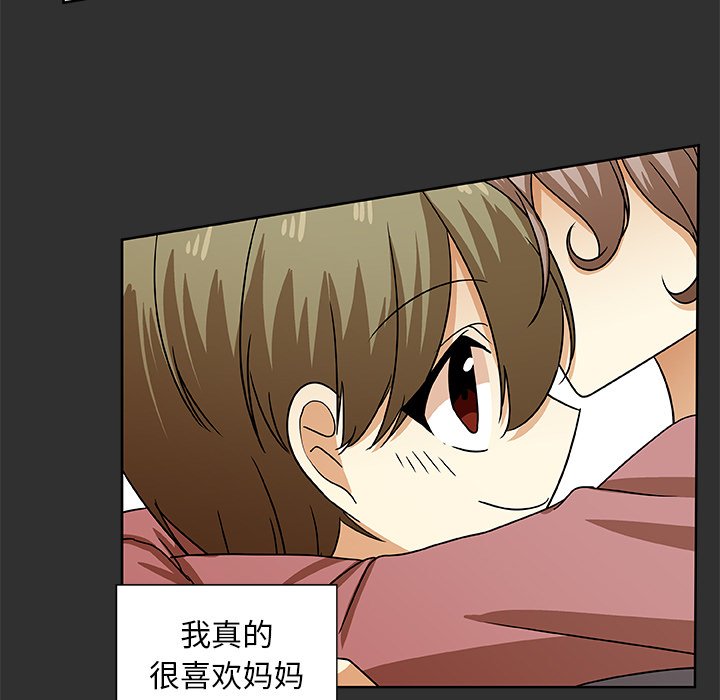 第47話 - 第4张