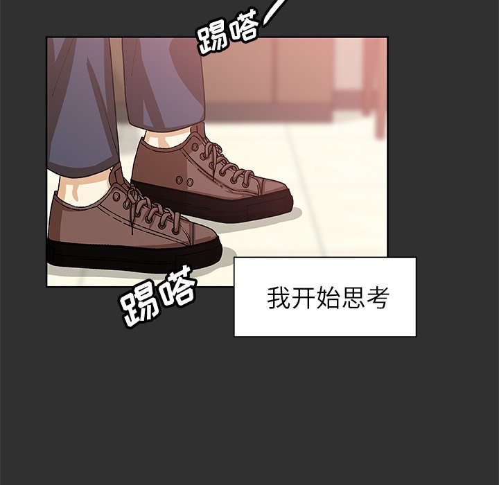 第47話 - 第42张