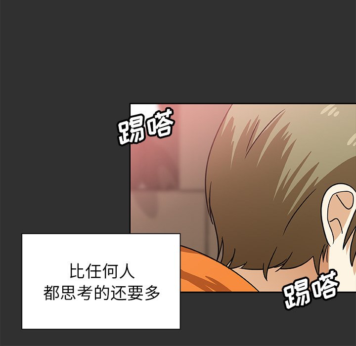 第47話 - 第43张