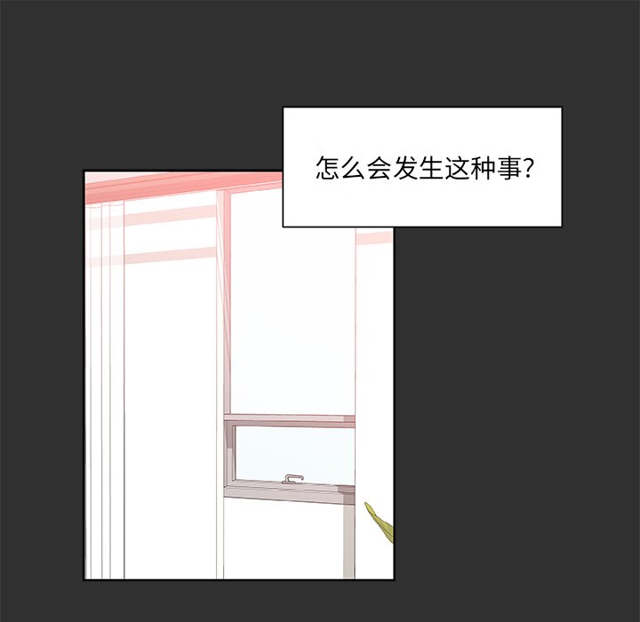第47話 - 第44张