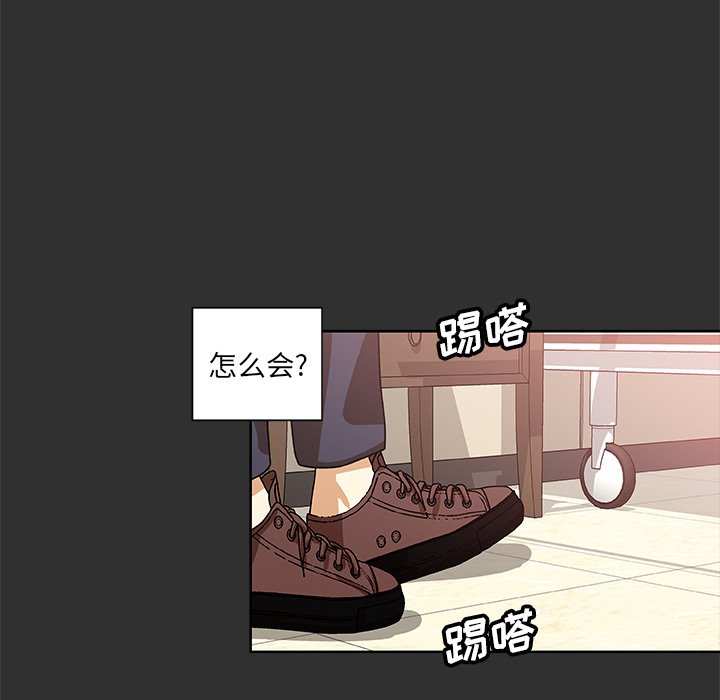 第47話 - 第45张