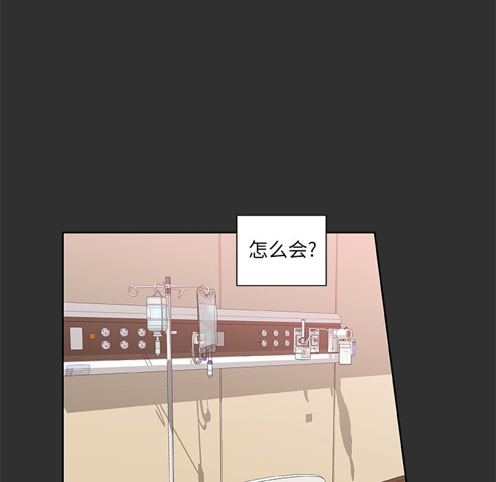 第47話 - 第46张