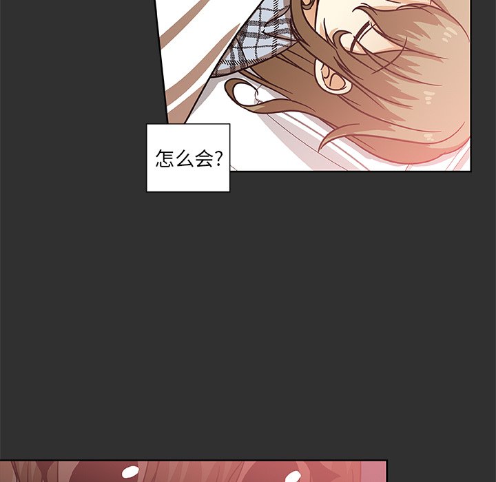 第47話 - 第48张