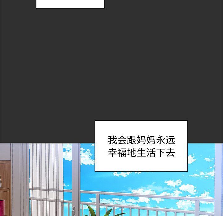 第47話 - 第5张