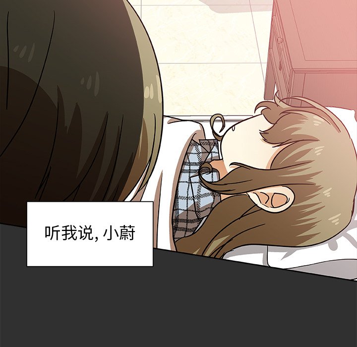 第47話 - 第50张