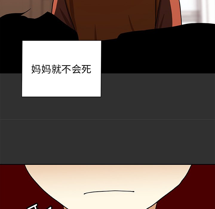 第47話 - 第52张