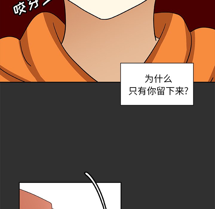 第47話 - 第53张