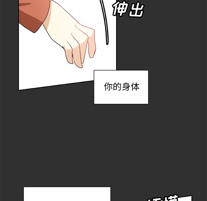 第47話 - 第54张