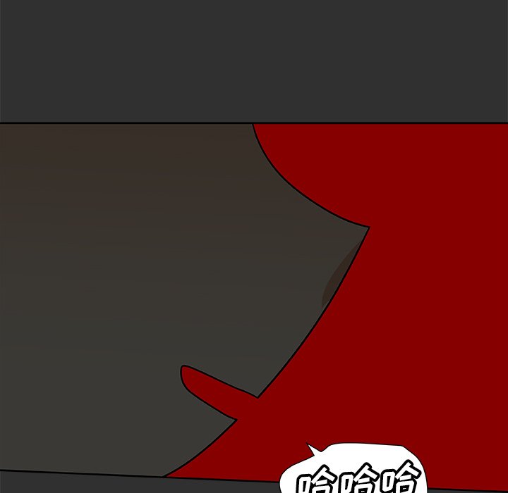 第47話 - 第56张