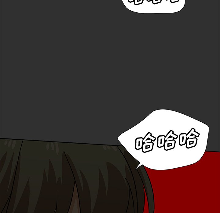 第47話 - 第57张