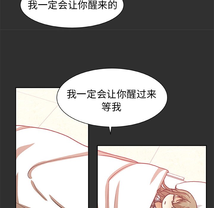 第47話 - 第61张