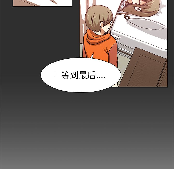 第47話 - 第62张
