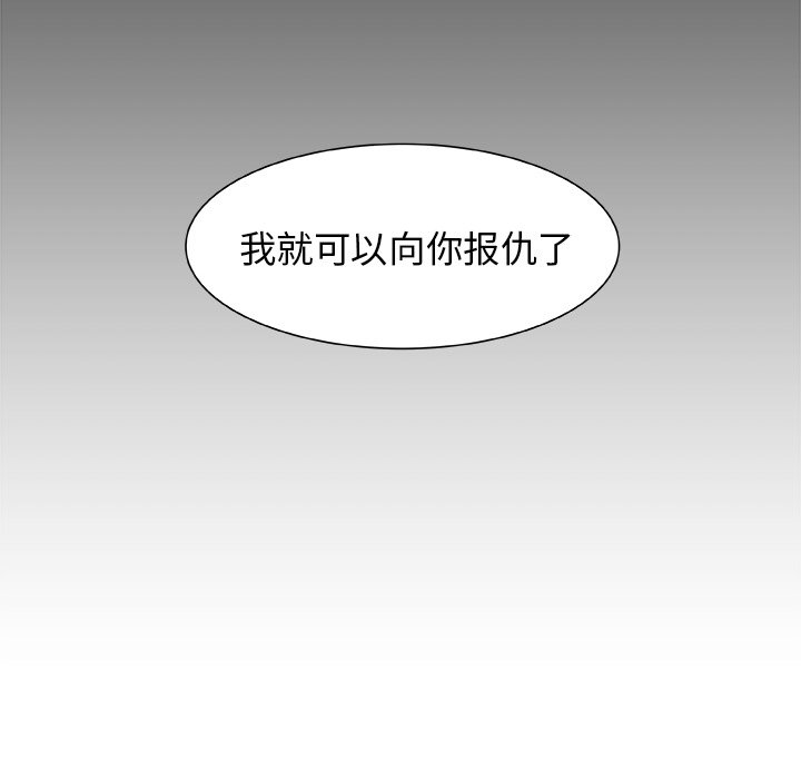 第47話 - 第63张