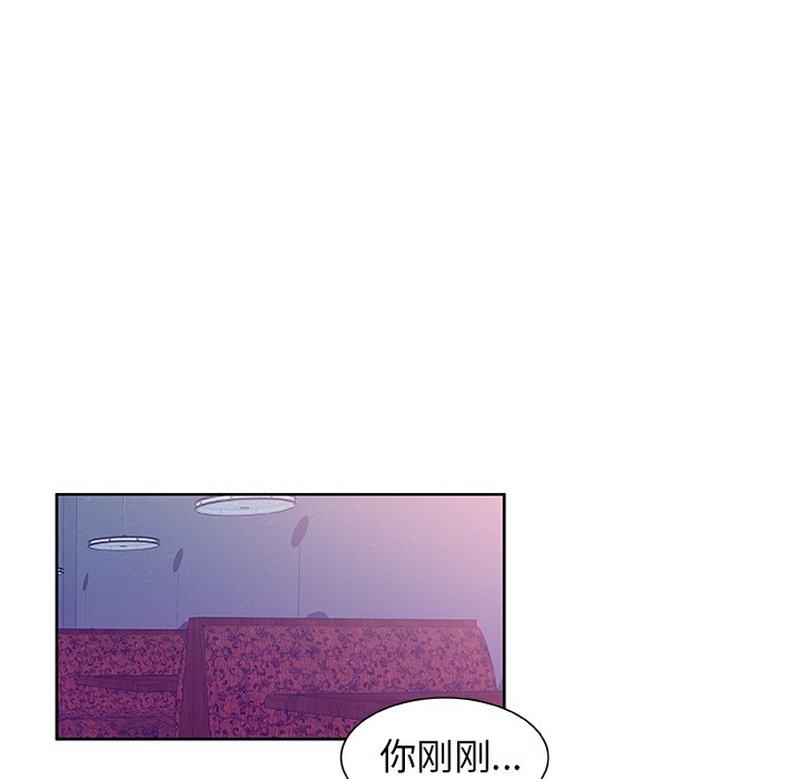第47話 - 第64张