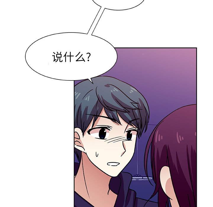 第47話 - 第65张