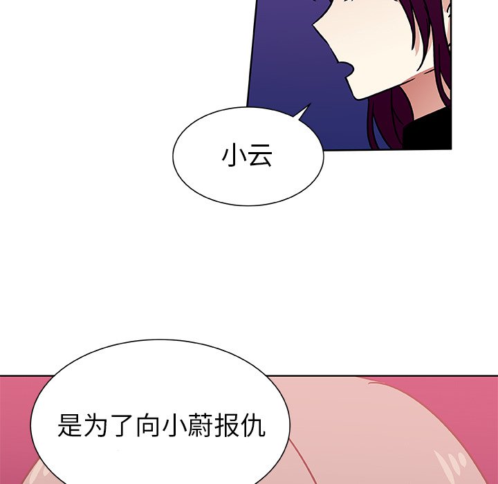 第47話 - 第67张