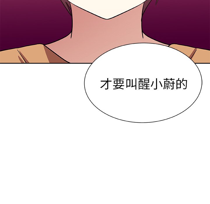 第47話 - 第69张