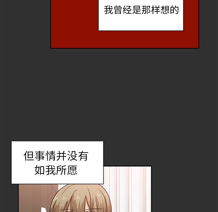 第47話 - 第7张
