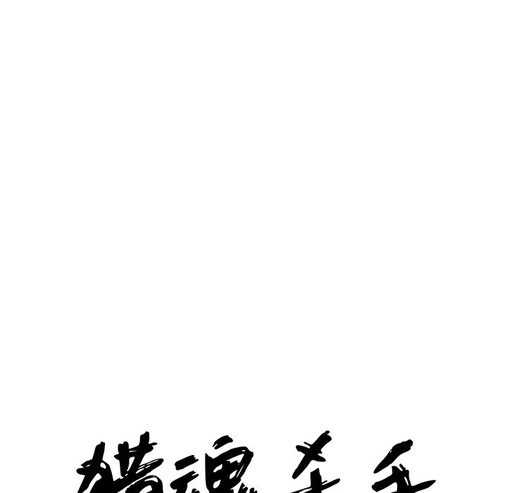 第47話 - 第70张