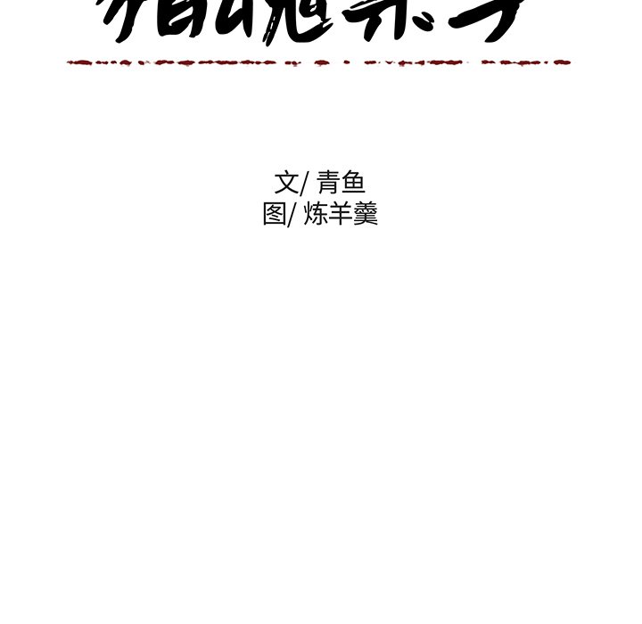 第47話 - 第71张