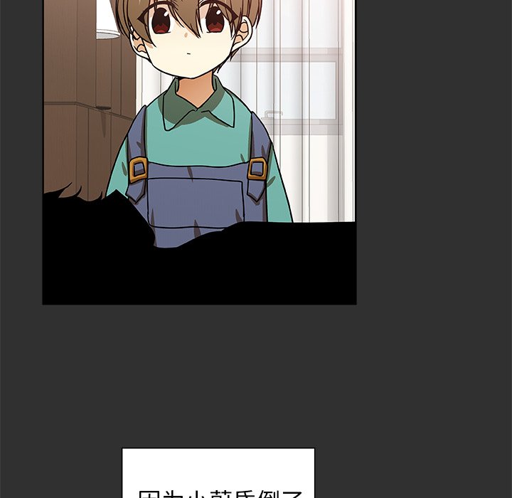 第47話 - 第8张
