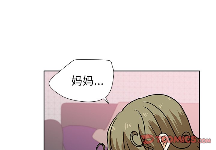 第48話 - 第1张