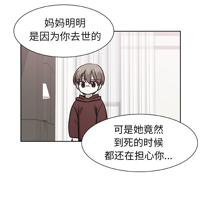 第48話 - 第11张