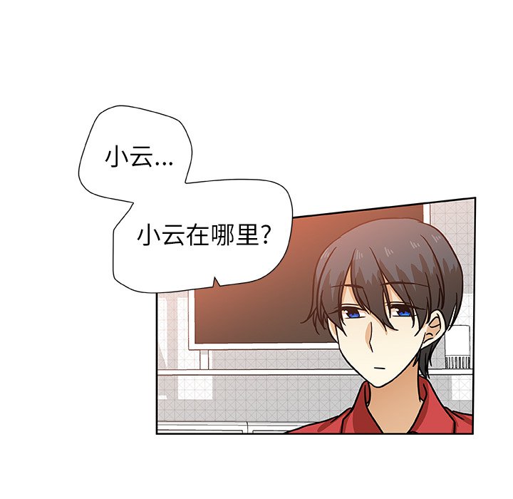 第48話 - 第15张