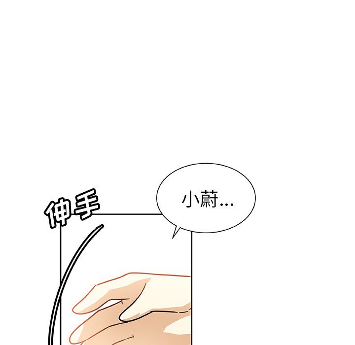 第48話 - 第16张