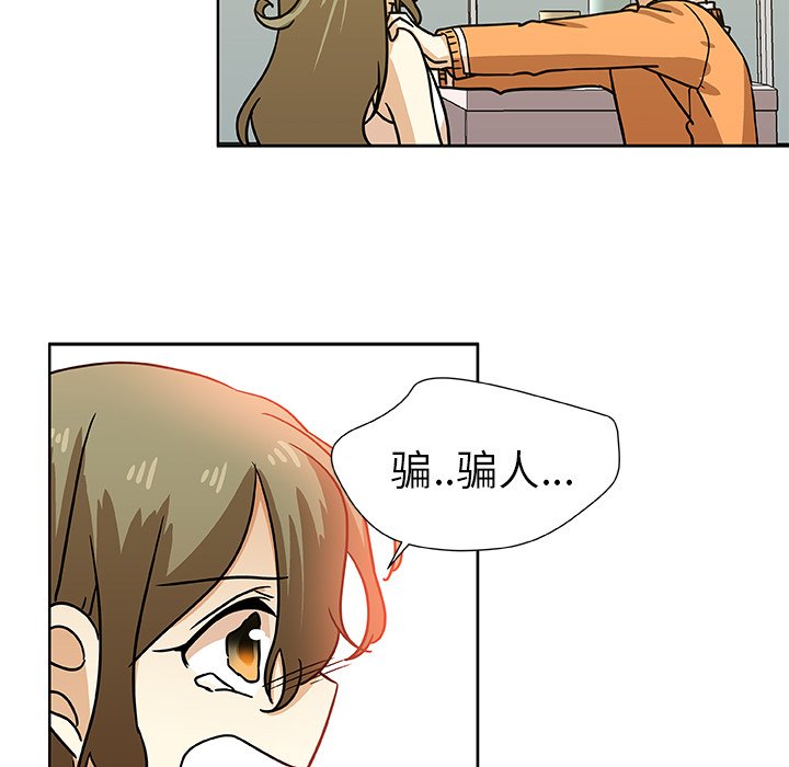第48話 - 第18张