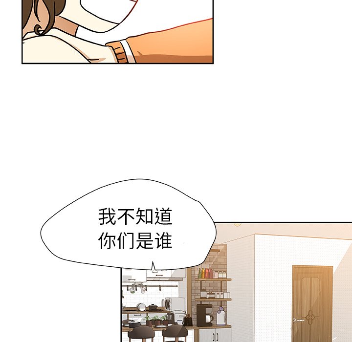 第48話 - 第19张