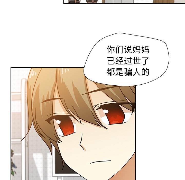 第48話 - 第20张