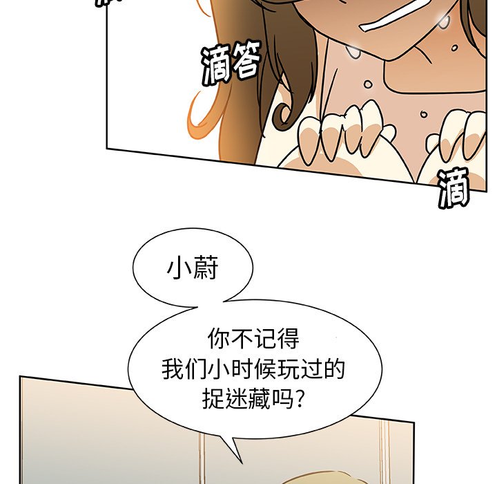 第48話 - 第22张