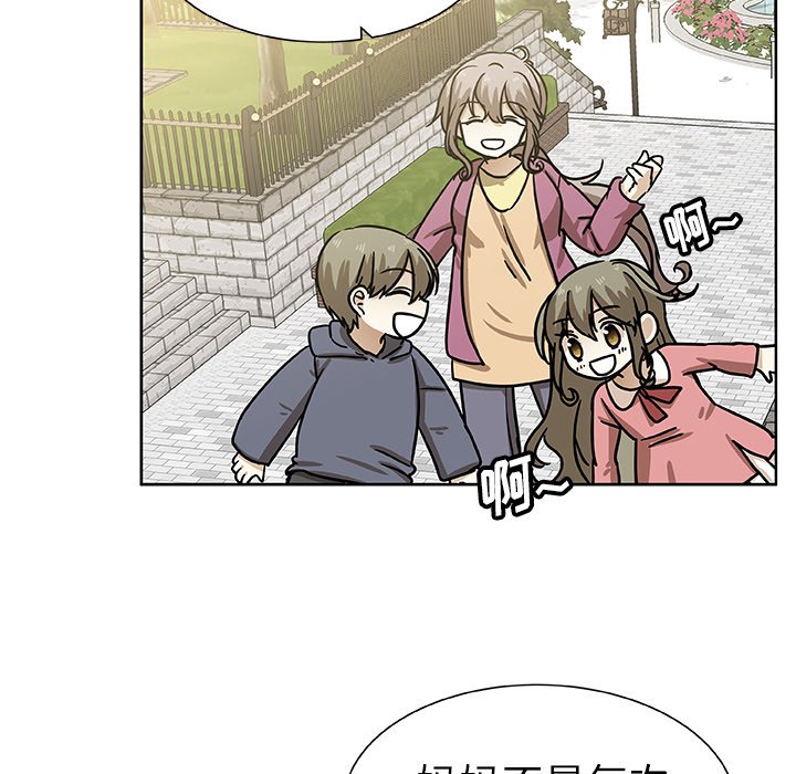第48話 - 第24张