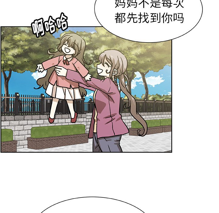 第48話 - 第25张