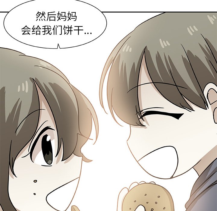 第48話 - 第27张