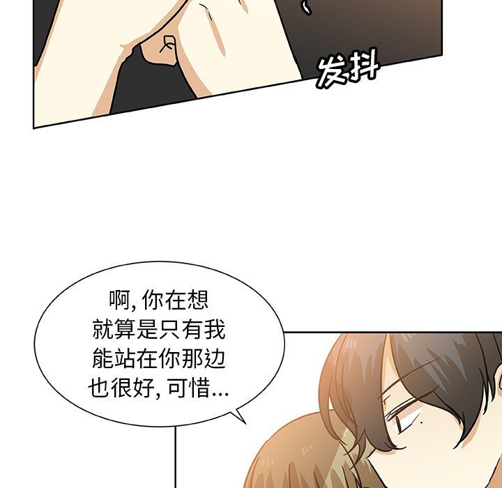 第48話 - 第35张