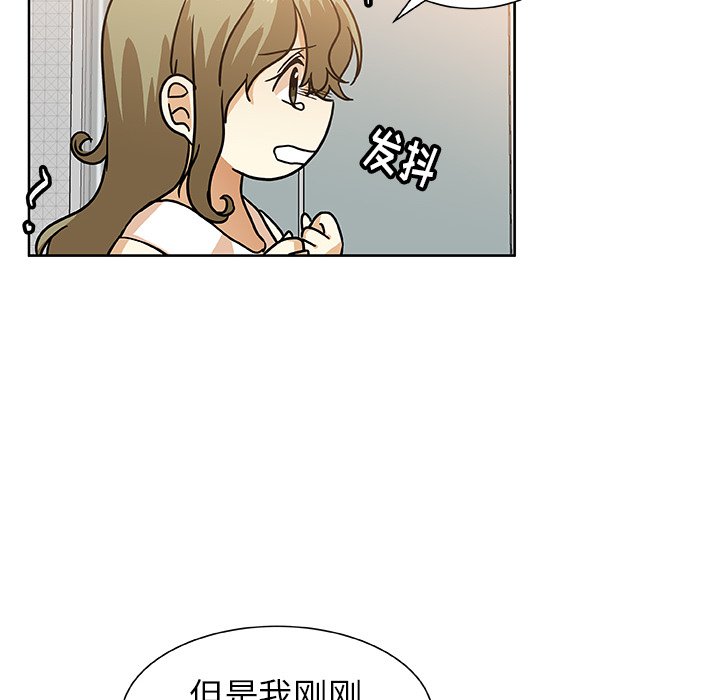 第48話 - 第37张